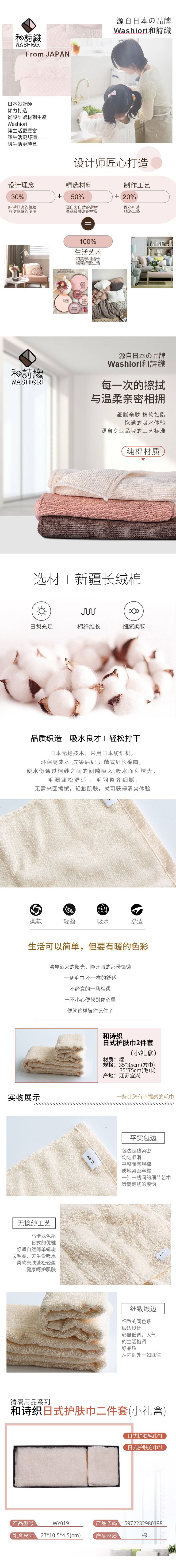 详情750_compressed.jpg