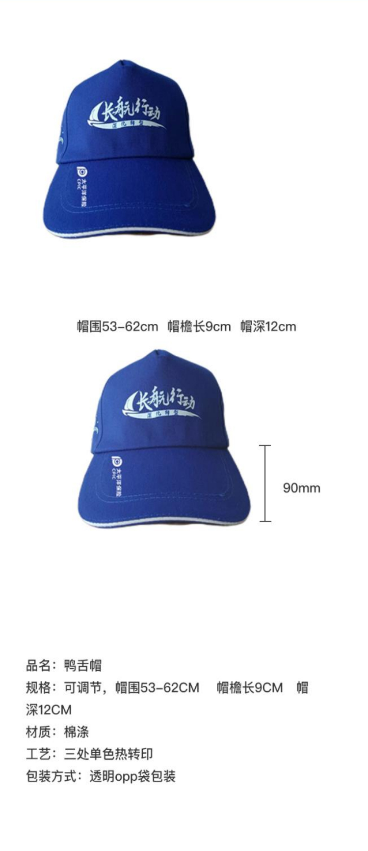 商品详情图.jpg
