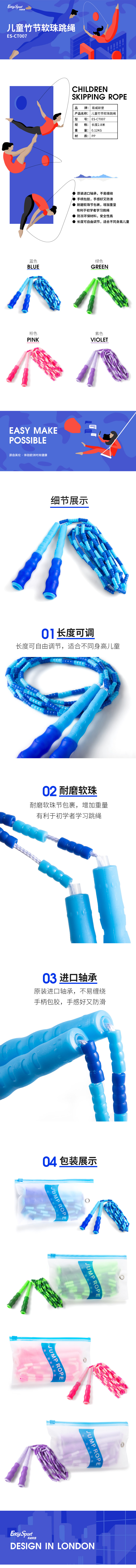 详情图1.jpg