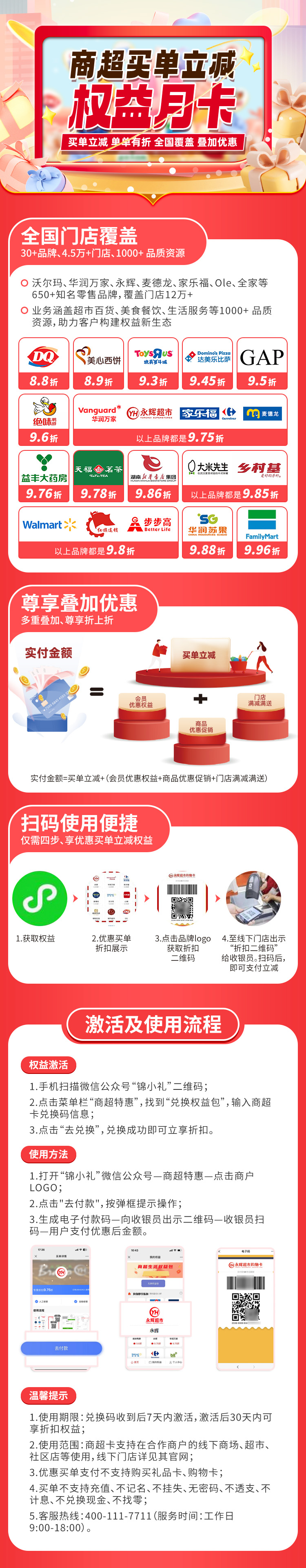 详情页 拷贝.jpg