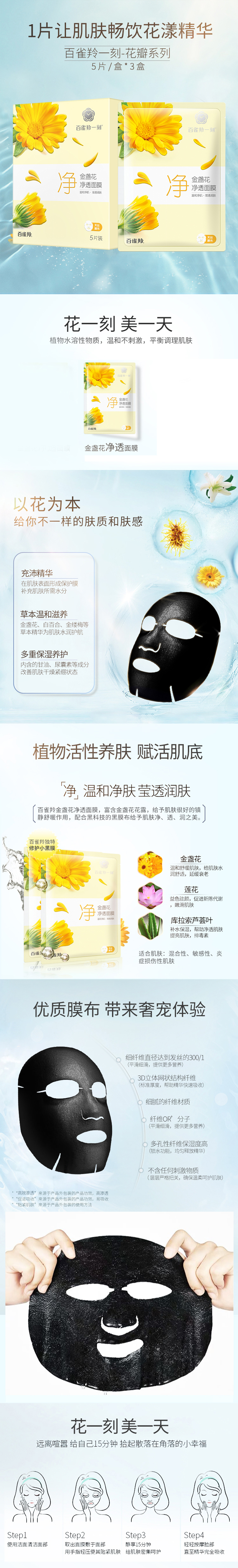 详情图1.jpg