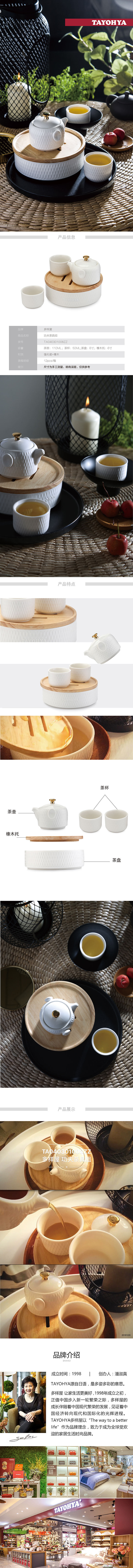 详情.jpg