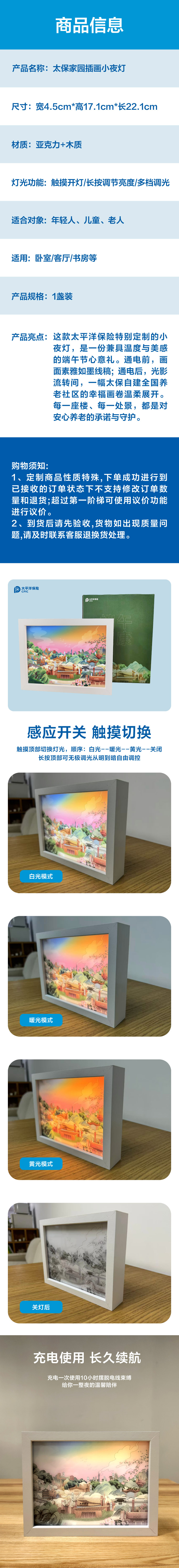 微信图片_20250521102408.jpg